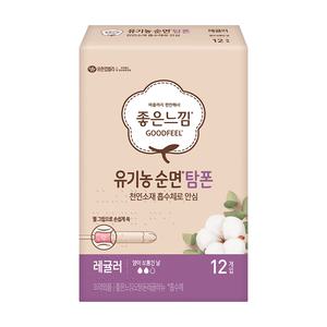 좋은느낌 유기농 순면 탐폰 레귤러(중형) x 12개입