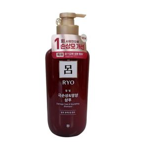 대용량린스 함빛 린스 려 극손상앤 영양케어 샴푸 550ml 대용량샴푸