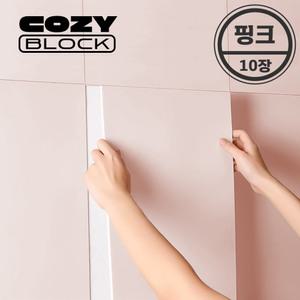 코지블럭 접착식 단열벽지 폼블럭 60x30cm (10장) 핑크/인테리어 도배지 시트지/거실 주방 원룸