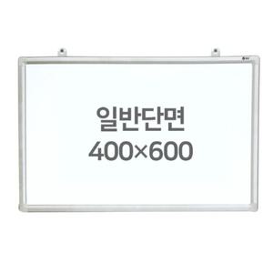 벽에붙이는 화이트보드 스케쥴 할일기록 메모 칠판 400x600mm