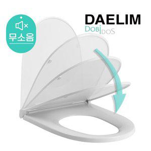 대림 변기시트 커버 DDC-500S 댐퍼형 상부체결 무소음 최고급형