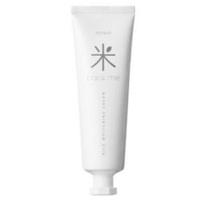 롬앤 백미 톤업 크림 50ml_YR