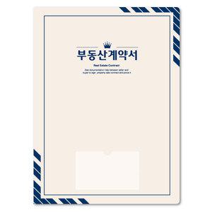 컬러피아 부동산계약서화일 명품 더 시리즈 더 크라운 50매묶음판매(박스포장)