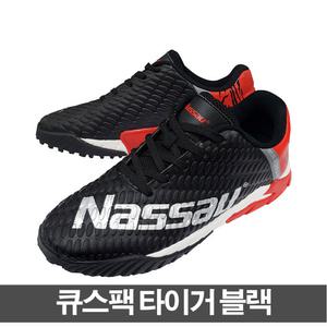 낫소 족구화 큐스팩타이거 블랙 족구용품 편한쿠션감 착용감