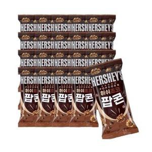 허쉬 초코팝콘 50g x 20봉