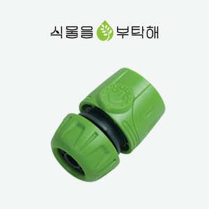 식물을부탁해 커플링용 13-16mm 호스 퀵커넥터 N107 원터치 연결구 퀵커플러 연결 커넥터