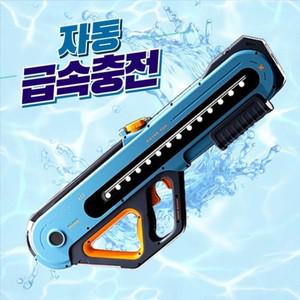 전동 물총 워터밤 자동 전자 워터건 물놀이용품 준비물 블루건