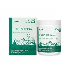 네덜란드 산양유 단백질 분말 보충제 100% 가루 밸런스 쉐이크 유청 초유