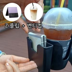 유모차 핸드폰 거치대 빅사이즈 자전거핸드폰거치대 오토바이핸드폰거치대