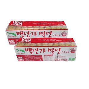 백년가 옥천 밀면 2kgx2개 업소 국수 전문용