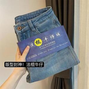 호크아이엄마아빠옷 여성 일자핏 청바지 데님팬츠 여자 일자 캐주얼 바게트 HO2 기모 하이웨스트