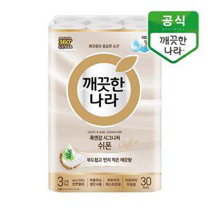 갤러리아 깨끗한나라 촉앤감 시그니처 쉬폰 27m 30롤