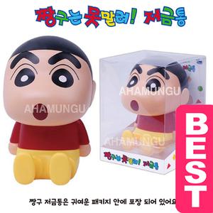 12000 짱구는 못말려 짱구 저금통/돼지저금통