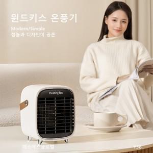 히터 난풍기 윈드키스 손난로 핸드폰 온풍기 USB 미니 대량구매 열풍기 Y36 핫팩