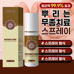 [항균력99.9%효과] 뿌리는 무좀치료 스프레이