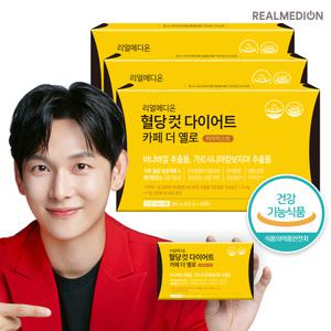 리얼메디온 혈당컷 다이어트 카페 더 옐로 3박스 커피믹스맛 설탕당류ZERO 바나바잎 가르시니아 캄보 지아 추출물 체지방감소 보조제 커피맛 혈당케어 컷타임