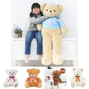 러블리 후드 베어 인형 블루(130cm)/애착/봉제/곰인형/동물/곰돌이/큰인형/여아/장난감/캐릭터/초등학생