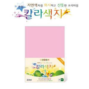칼라색지 A4 A01 혼합색 120g 200매 삼원