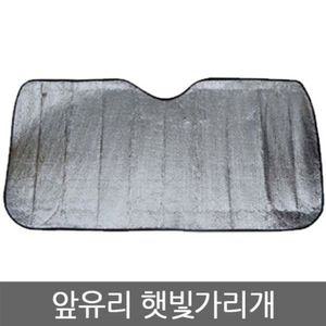 마이찰리_차량용 은박 햇빛가리개 은박용 선바이저 썬바이저 자동차썬 빗물차단 바람 스모그윈도_Mycharlie