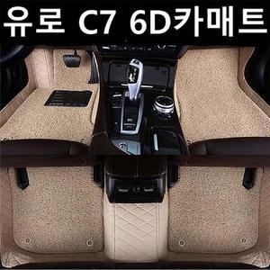 신제품 유로 c 7 카매트 쌍용 렉스턴스포츠칸 전차종