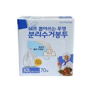 뽑아쓰는 비닐봉투 30L/70매-1개|S김장쓰레기봉투봉지