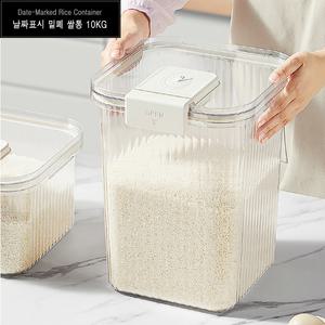 날짜표시 쌀통 10kg 쌀벌레방지 방습 신선 깔끔 밀폐수납보관 실리콘커버