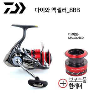 SZ몰 다이와 엑셀러RV(EXCELER-RV) 8BB 보조 스풀포함 2500 3000 4000