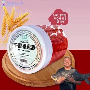 왕훙붕어아저씨 천리향 보리알갱이 떡밥첨가제 붕어 잉어 민물낚시