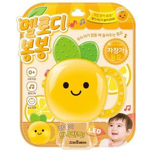 멜로디 봉봉 사운드북 자장가 동요/어린이/완구/장난감/학습/교육/유아/영아/아기/선물/소리/책/놀잇감