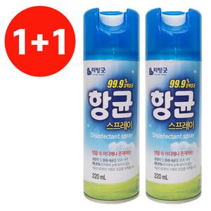 리빙굿 1+1 항균스프레이 220ml 실내 곰팡이 탈취제