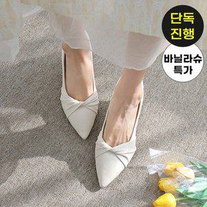 [바닐라슈] 단독진행 로엘리 꼬임리본 소프트 코팅힐 펌프스(6cm)