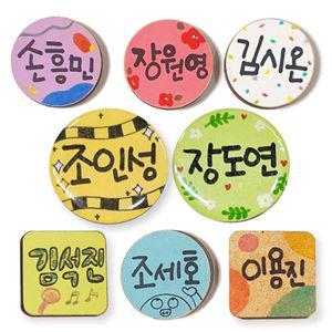 자석이름표    4 사각 에폭시 스티커  자석이름표X