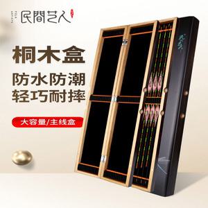 보관함 원목 45cm 내림 목줄함 낚시찌 낚시 브러쉬드오동나무박스 찌박스 찌보관 장비