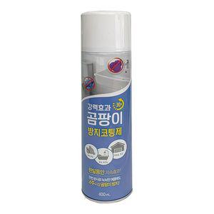 곰팡이 방지제 제거제 욕실 화장실 벽지 타일 베란다뿌리는 청소세제 물때 결로
