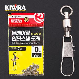 키우라 볼베어링 인터스냅도래 쭈꾸미 갑오징어 줄엉킴 제로 K-225