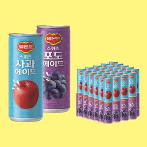 델몬트 스퀴즈 사과 240mlx30캔+포도 240mlx30캔