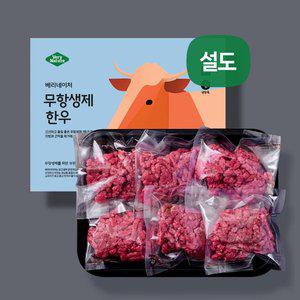 [베리네이처]무항생제 설도 다짐육 이유식 소고기 1등급 유아식 아기 한우 토핑 300g