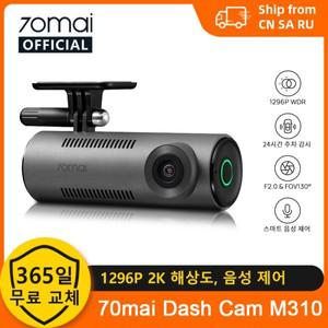 신제품 70mai 대시캠 M310 1296P 해상도 130 ° FOV 스마트 음성 제어 지원 24H 주차 가드 야간 투시경
