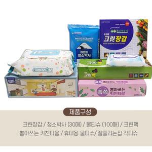 집들이선물 답례품 부담안가는 7종 생필품 선물세트