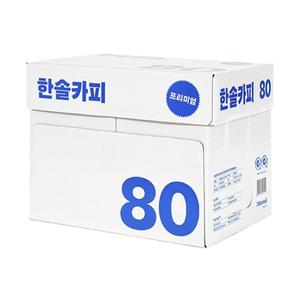 한솔)복사용지(A4/80g/500매x5권)