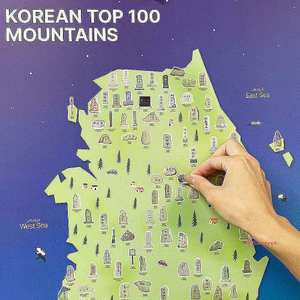 바이소품 지도 등산 산림청 100대명산 우리나라klm798