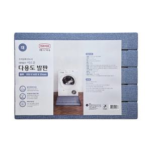 롯데 다용도 발판 블루 대 욕실발판 논슬립 주방 대형 화장실 다용도매트 주방매트