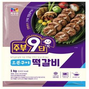 주부9단 오븐구이 떡갈비 1kg 2개