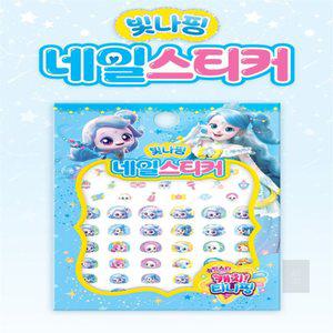 나무지컴퍼니 슈팅스타 캐치티니핑 네일스티커 유아네일