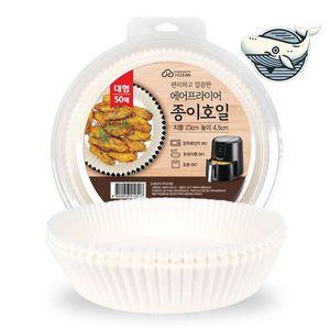 [기타]에어프라이어 사용종이호일 대형 접시형 조리용