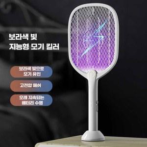 쩔가드 전기모기채 파리채 쩔템 수면중 모기등 모스칼리버 모기잡는채 접이식 휴대용
