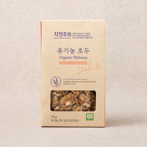 [자연주의] 유기농 호두 110g