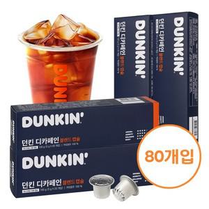 던킨 디카페인 블렌드 80캡슐   네스프레소 호환캡슐