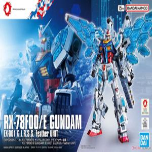 1/144 EXPO2025 RX-78F00/E 건담 EX-001 글라스 페더 장비
