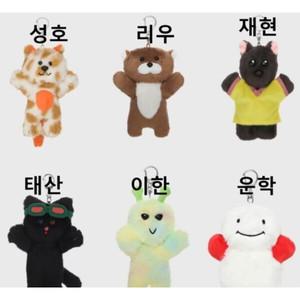 쁘넥도 boynextdoor 보이넥스트도어 굿즈 인형 키링 가방걸이 
